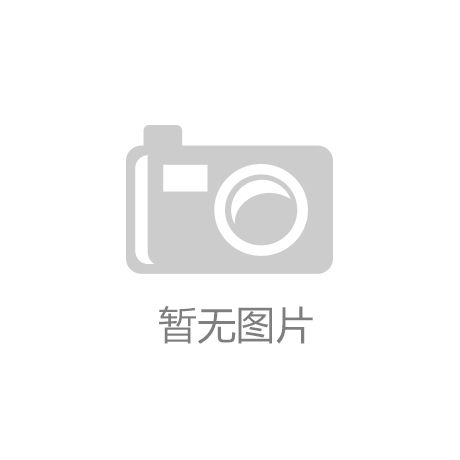 国企改革有望成为本次中央经济工作会议的重点议题_欧宝在线